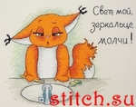 Набор для вышивания Марья Искусница 15.002.11