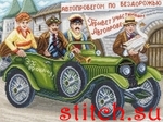 Набор для вышивания Золотое Руно ЛК-007