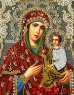 Набор для вышивания Вышиваем бисером A-29