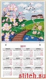 Набор для вышивания Овен 1116