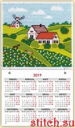 Набор для вышивания Овен 1113