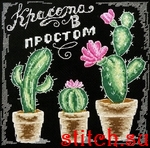 Набор для вышивания Марья Искусница 11.001.15