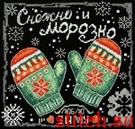 Набор для вышивания Марья Искусница 11.001.14