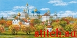 Набор для вышивания Риолис (Сотвори Сама) 1812