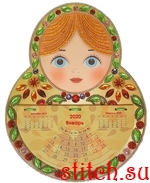 Набор для вышивания Nova Sloboda PB5001