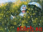 Набор для вышивания Риолис (Сотвори Сама) 1850