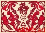 Набор для вышивания Xiu Crafts 2870603