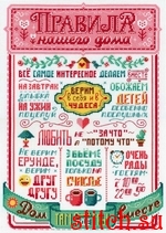 Набор для вышивания МП Студия НВ-734