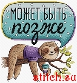 Набор для вышивания МП Студия В-544