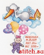 Набор для вышивания Овен 1413