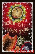 Набор для вышивания МП Студия НВ-752
