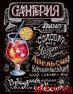 Набор для вышивания МП Студия НВ-776