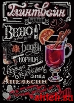 Набор для вышивания МП Студия НВ-763