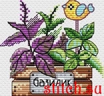 Набор для вышивания МП Студия М-636