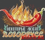 Набор для вышивания МП Студия В-683