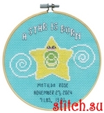 Набор для вышивания Design Works 7076