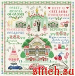 Набор для вышивания Риолис (Сотвори Сама) 2181