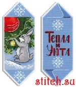Набор для вышивания МП Студия Р-1123
