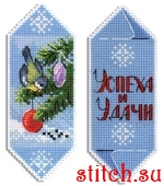 Набор для вышивания МП Студия Р-1121