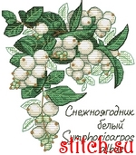 Набор для вышивания Искусница 5014
