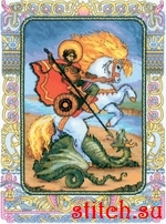 Набор для вышивания Риолис (Сотвори Сама) 2300