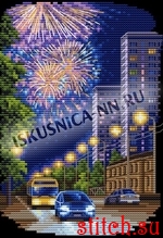 Набор для вышивания Искусница 4190