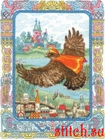 Набор для вышивания Риолис (Сотвори Сама) 2316