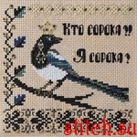 Набор для вышивания Мир вышивки МВ089-С