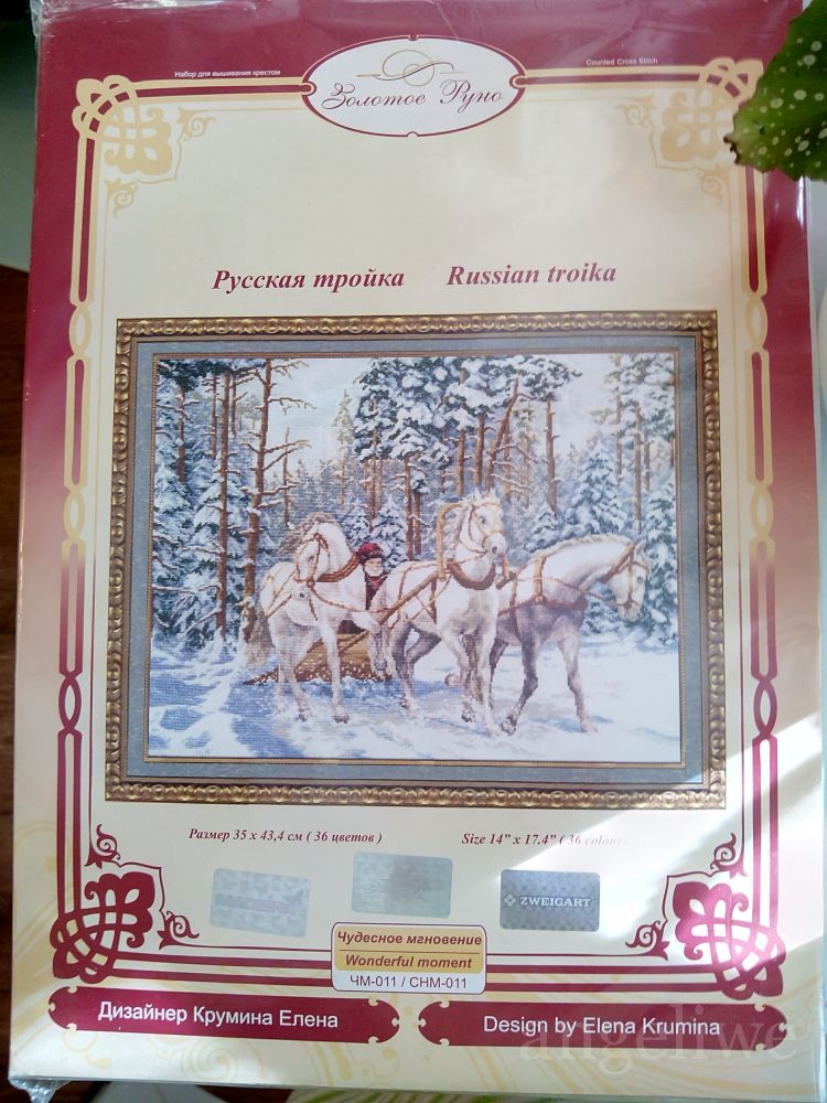 Вышивка крестиком уроки